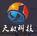 广州天极网络科技有限公司